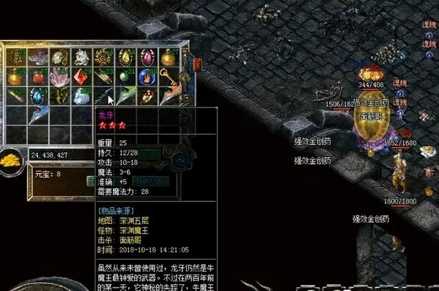 有分身术的传奇手游 有分身术的传奇手游