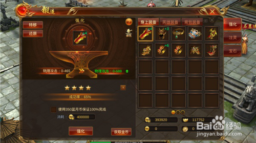飞天助手免费辅助自动挂机传奇手游助手