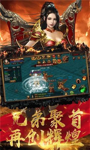 996引擎手游传奇找传奇手游上哪个网站找