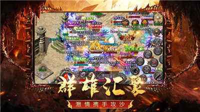 手游传奇打金手游传奇打金服排行榜
