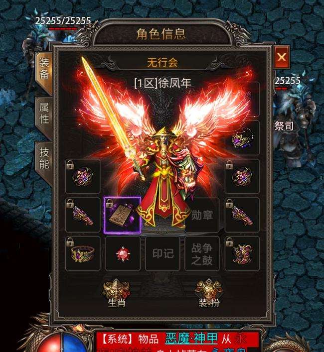 手游传奇类排行榜网游手游类型传奇