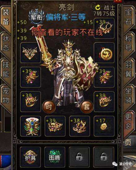 176老版本传奇手游传奇176怀旧版电脑版