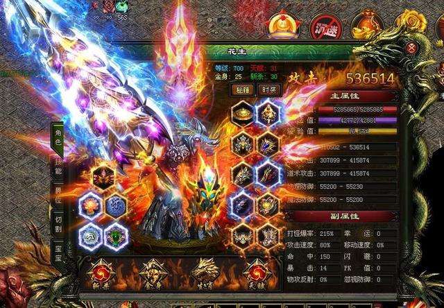 2020单职业传奇手游版传奇手游排行榜2020前十名