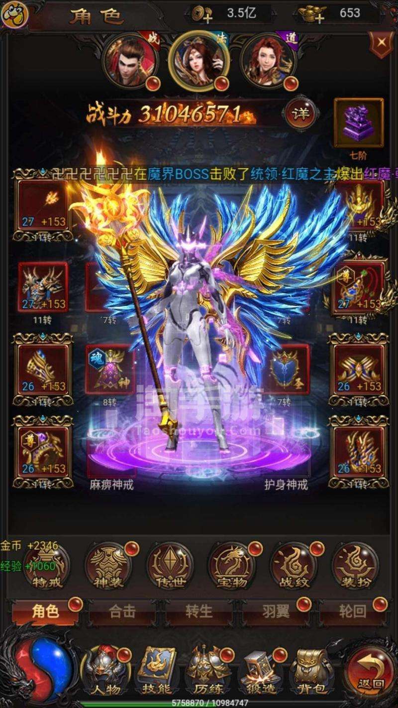 能够打金的传奇手机游戏手机游戏传奇来了官网