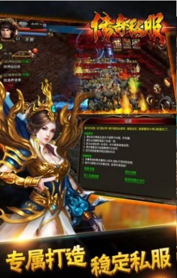 手游传奇风云王者之路手游传奇互通版