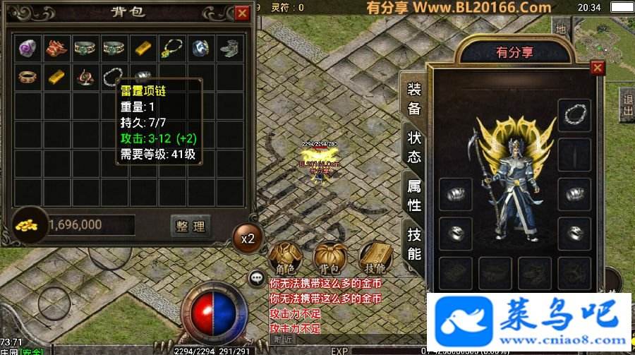 传奇手游今日开服时间表传奇手游极品版