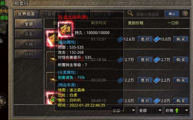 传奇4手游哪个职业合适搬砖传奇手游搬砖哪个好