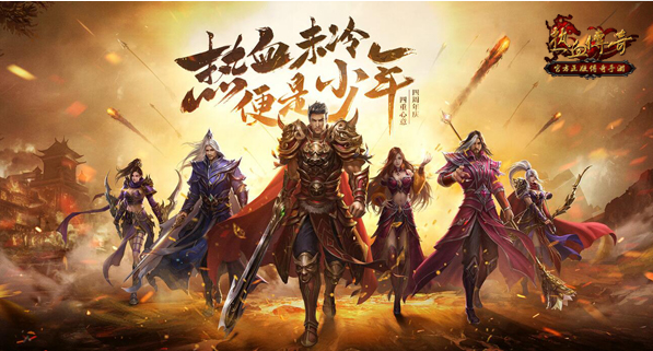 传奇世界3d脚本怎么弄3d传奇世界手游