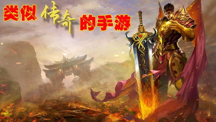 辉耀传奇手游跑跑卡丁车手游辉耀配件