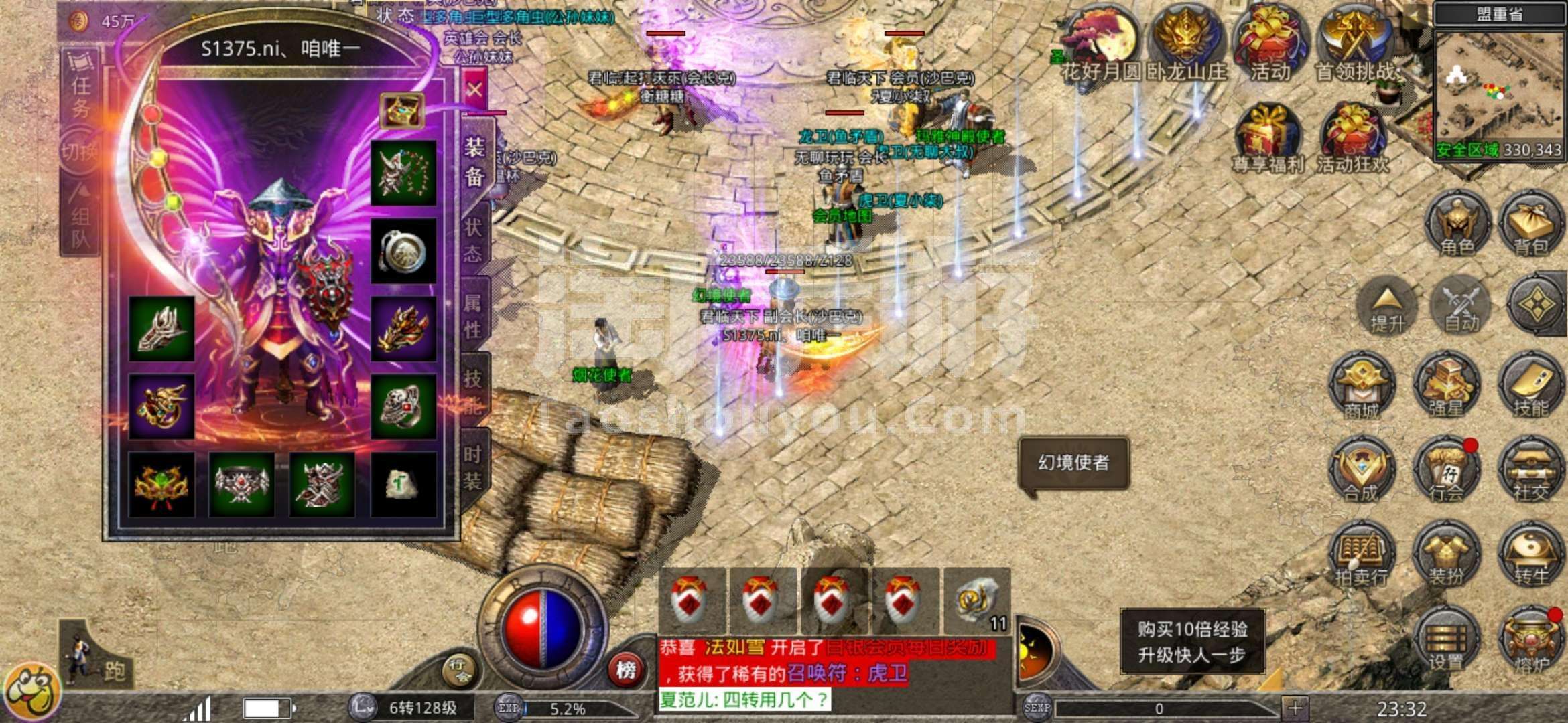 冰雪复古传奇手游官网传奇手游电脑互通版