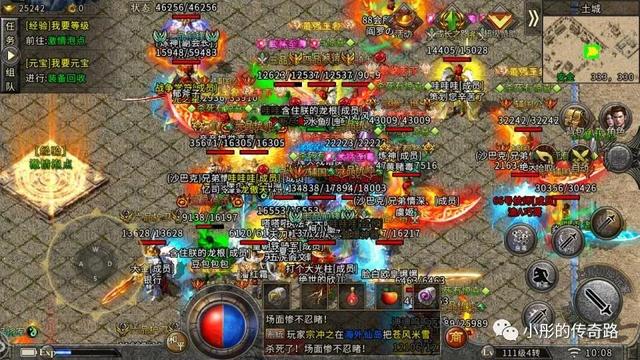 传奇手游起头 传奇手游起头