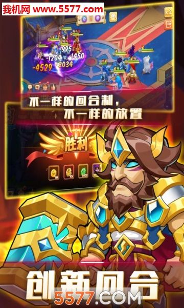 猎魔传奇手游猎魔传奇单职业