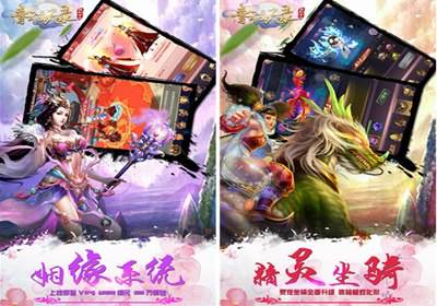 青云传奇手游青云志手游官网