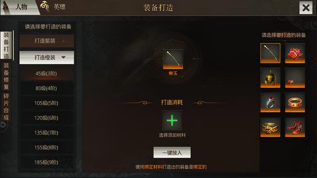 三职业合击传奇手游 三职业合击传奇手游