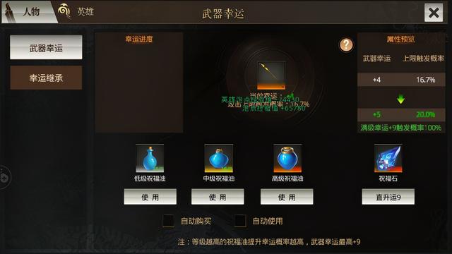 三职业合击传奇手游 三职业合击传奇手游