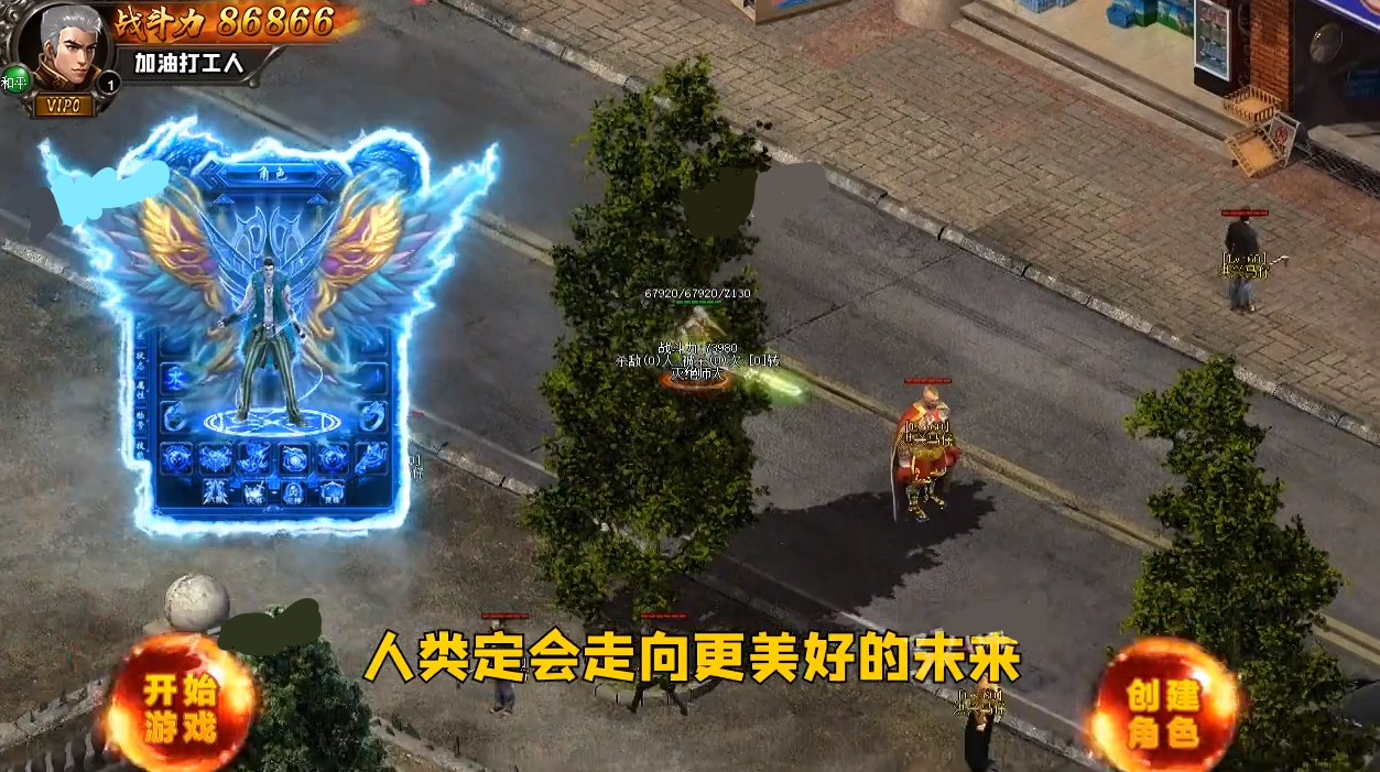 逆世战神正版传奇手游攻略逆世战神正版传奇手游