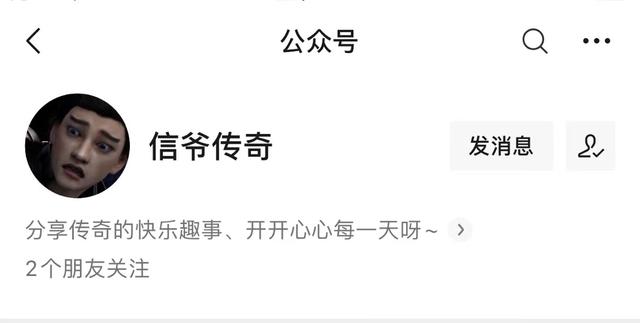 传奇世界手游好玩吗 传奇世界手游好玩吗