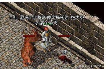 176未知暗殿怎么走复古传奇手游未知暗殿