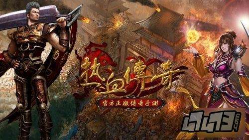 传奇游戏手机版排名单职业传奇手游排行榜前十名
