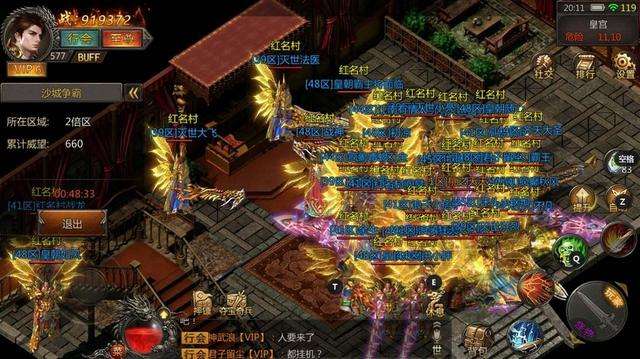 忘忧单职业传奇手游2022单职业传奇手机手游版