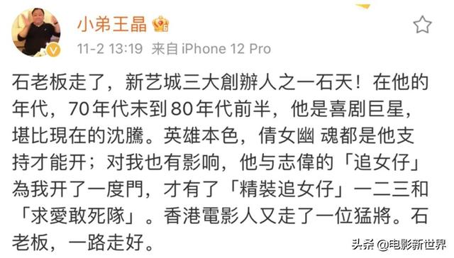 猛龙传奇手游 猛龙传奇手游