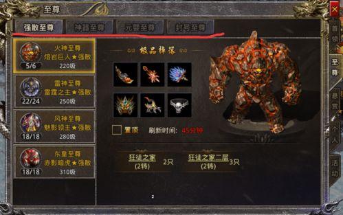 类似热血传说传奇手游 类似热血传说传奇手游