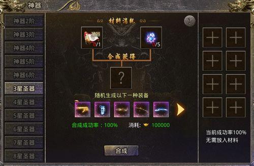 类似热血传说传奇手游 类似热血传说传奇手游