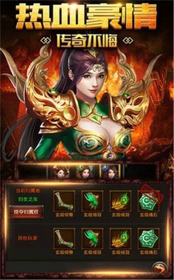 传奇手游超反常版本0元手游传奇反常万级