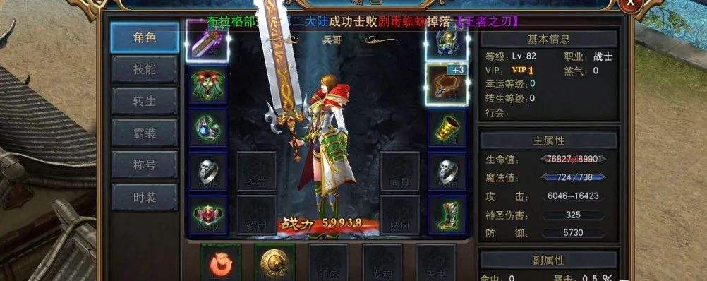 手游传奇挂机辅助免费版挂机版传奇手游官方