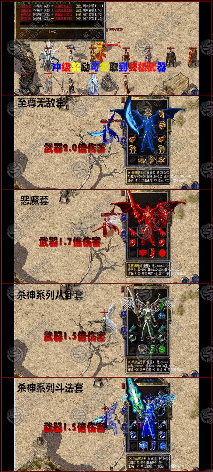 杀神恶魔传奇手游网站热血传奇手游180英雄版