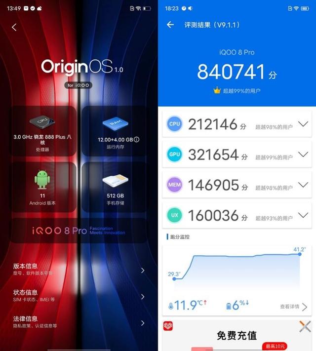 横屏版的传奇手游 横屏版的传奇手游