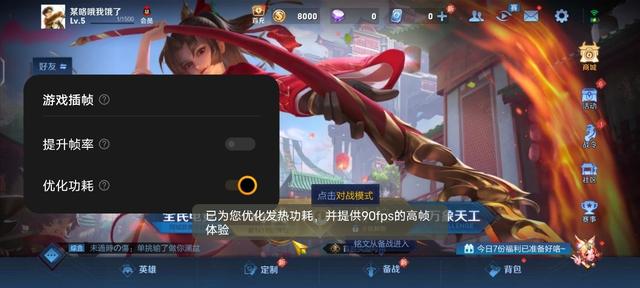 横屏版的传奇手游 横屏版的传奇手游