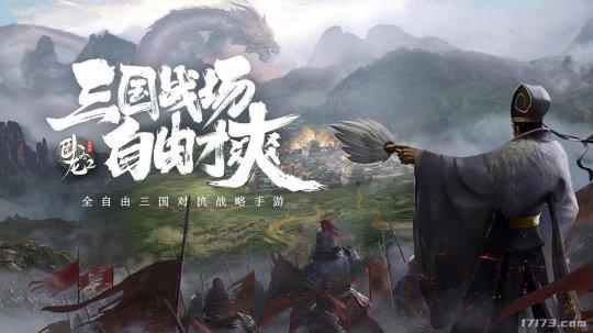 星王传奇手游 星王传奇手游
