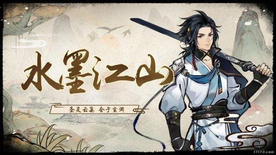 星王传奇手游 星王传奇手游