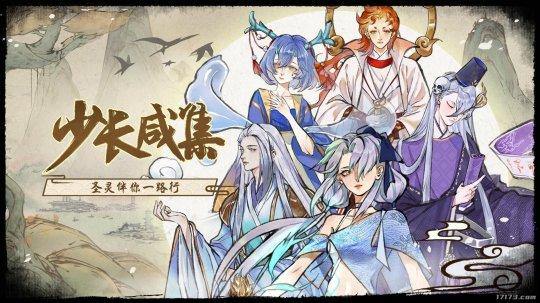 星王传奇手游 星王传奇手游