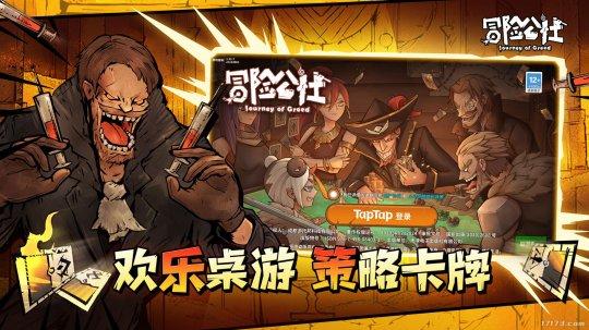 星王传奇手游 星王传奇手游
