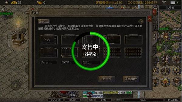 团团游戏传奇手游团团单职业传奇手游