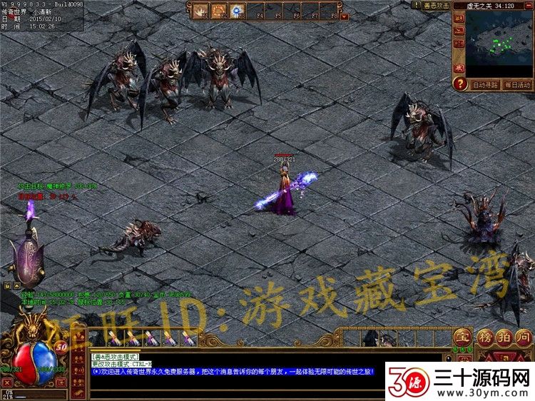 超变单机传奇手游单机传奇手游有哪些