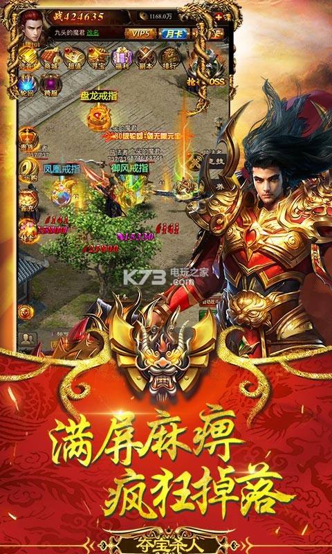 手游超变传奇游戏手游传奇类排行榜网游