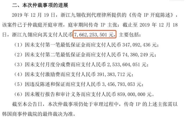 手游全民传奇 手游全民传奇