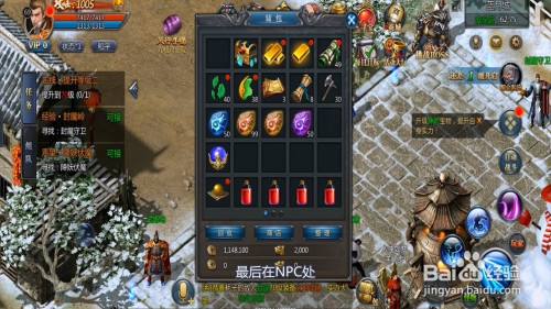 官方收受接管rmb的传奇手游传奇手游配备收受接管