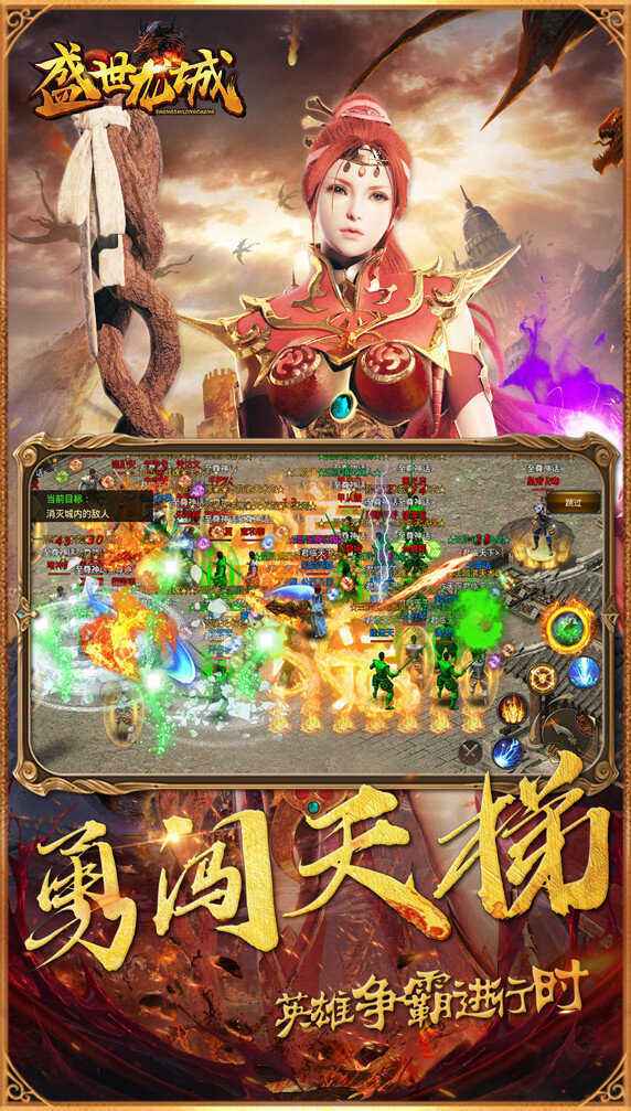 无vip传奇手游app下载无付费无vip无商城传奇手游