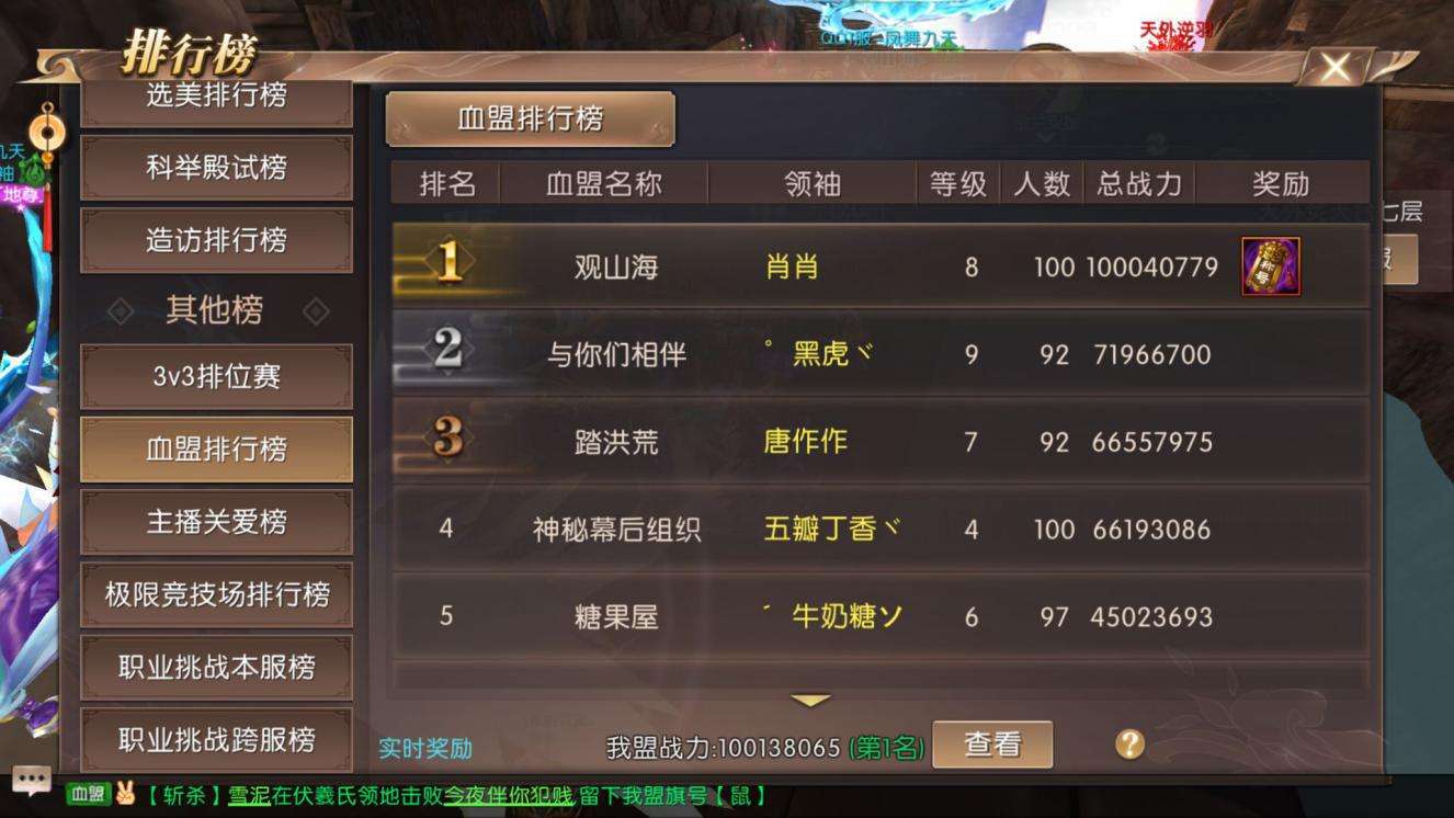 轩辕传奇手游98元礼包轩辕传奇手游官网礼包