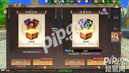 轩辕传奇手游98元礼包轩辕传奇手游官网礼包