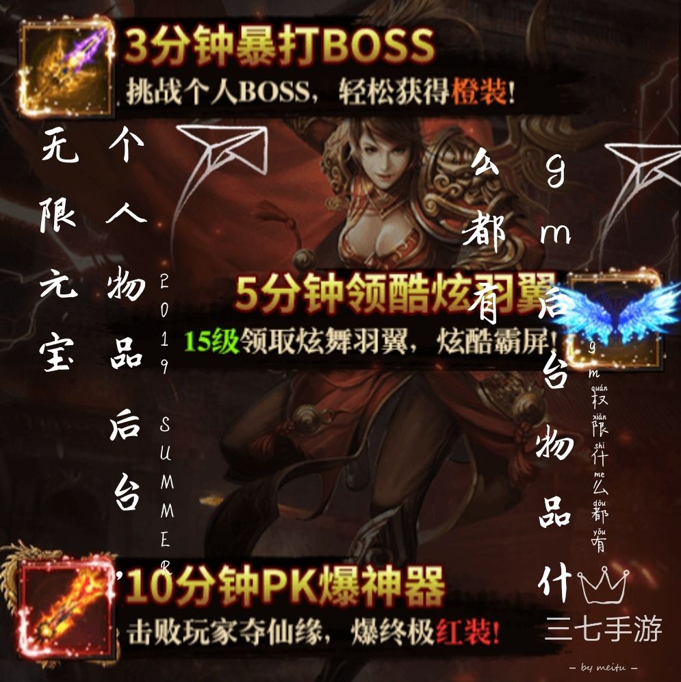 传奇h5手游无限元宝h5传奇手游无限元宝服