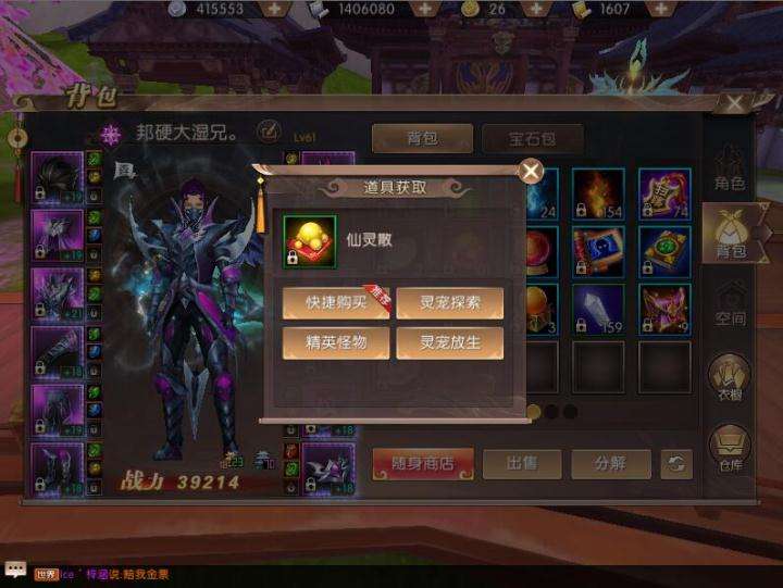 关于轩辕传奇手游灵宠攻略的信息