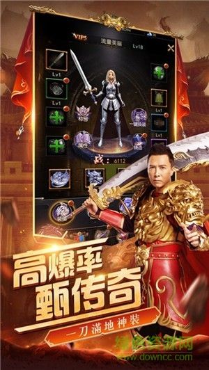 最耐玩的单机手机游戏关于传奇的手机游戏