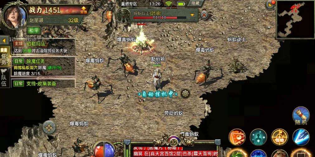 关于传奇无使命手游的信息