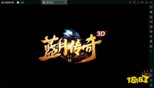 传奇手游总登录器传奇手游登录器