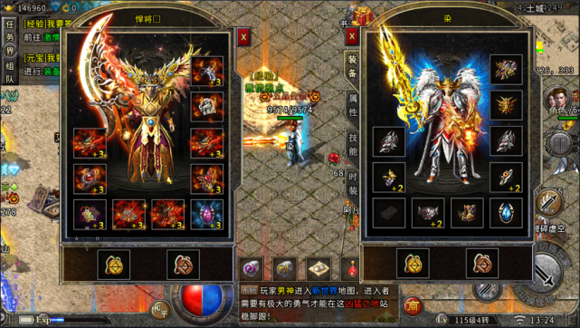 新开传奇私服手游sf123今日新开传奇
